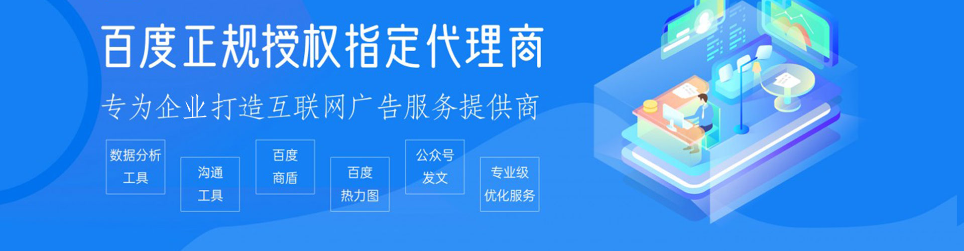 象州sem怎么做