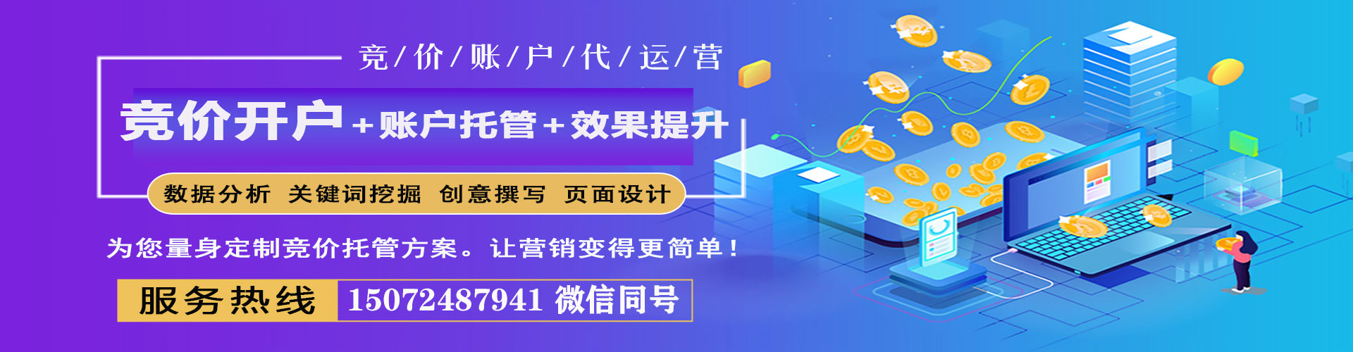 象州快手信息流