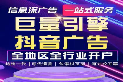 竞价推广开户实战技巧案例分析